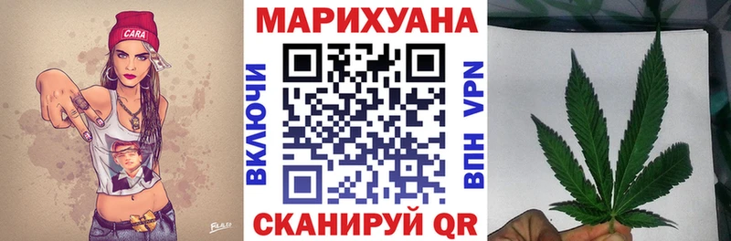 Купить закладку Симферополь МАРИХУАНА  COCAIN  СК  ГАШИШ 