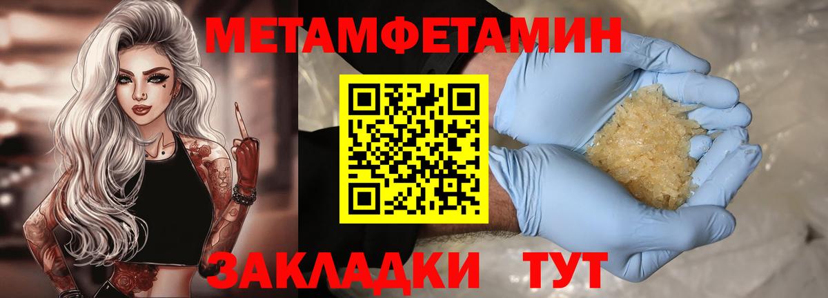 АМФЕТАМИН  Амфетамин  Вход с VPN  Амфетамин 97%  Симферополь 