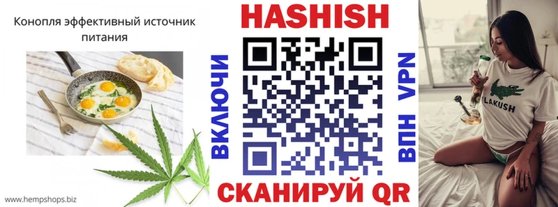 купить наркотики цена  Симферополь  Canna-Cookies конопля 