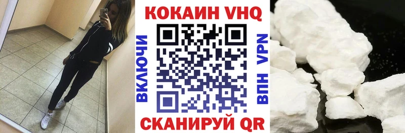 КОКАИН 98%  Симферополь 