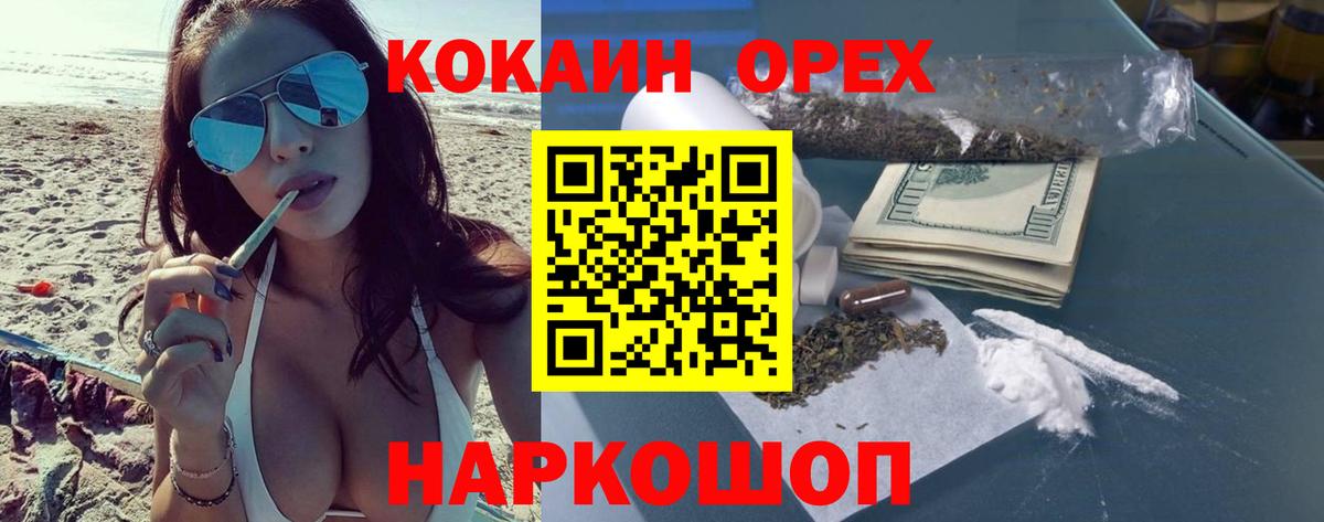 Кокаин Перу  Вход с VPN  Симферополь 
