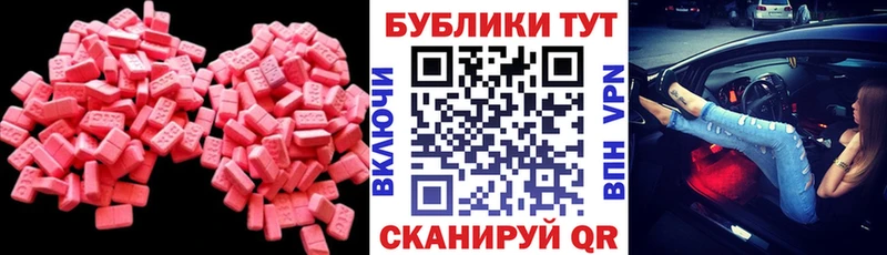 магазин продажи shop наркотические препараты MEGA маркетплейс Ecstasy Punisher Симферополь