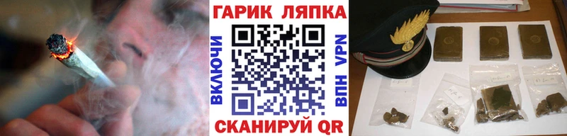купить наркоту Симферополь ГАШИШ Cannabis