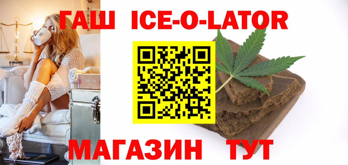 Гашиш AMNESIA HAZE  ГАШИШ гарик  Гашиш  Симферополь  Вход с VPN 
