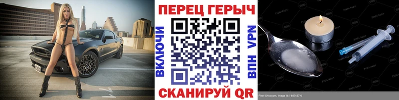 наркотики Симферополь ГЕРОИН гречка