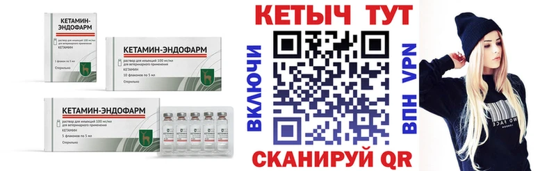 Кетамин ketamine  где купить наркотик  Симферополь 