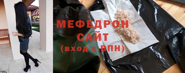 мефедрон мука Алексеевка