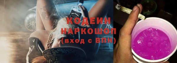 прущие крисы Абинск
