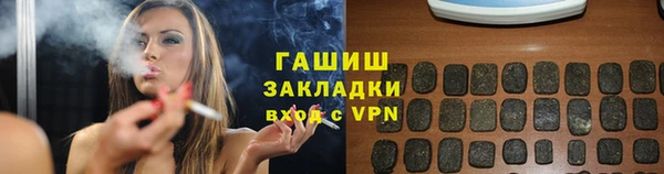 гашишное масло Алзамай