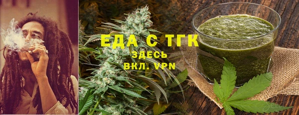 шишки Абдулино