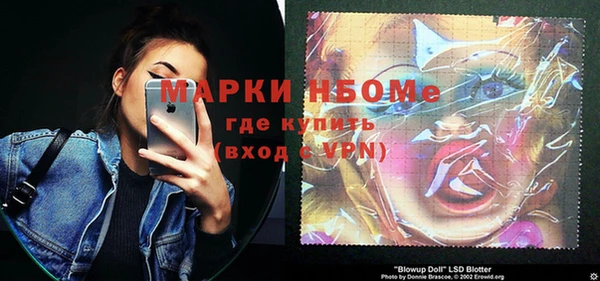 марки nbome Абаза