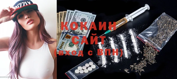 2c-b Алексин