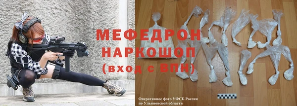 шишки Абдулино