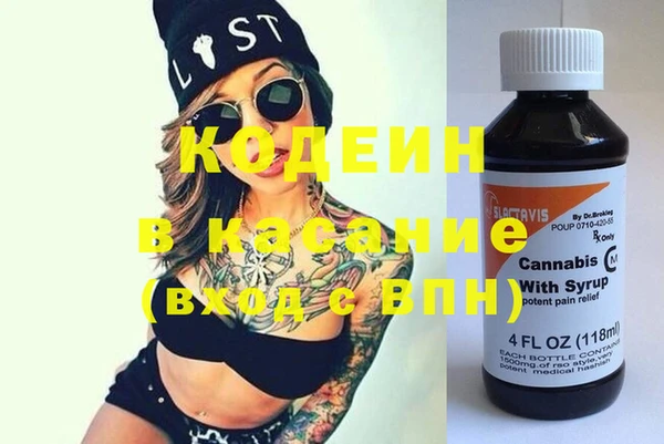 шишки Абдулино