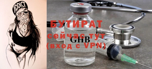 прущие крисы Абинск