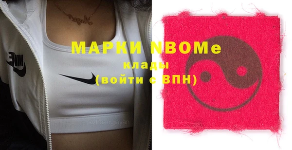 мефедрон мука Алексеевка