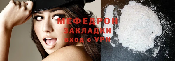 первитин Горнозаводск