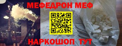 метамфетамин Гай