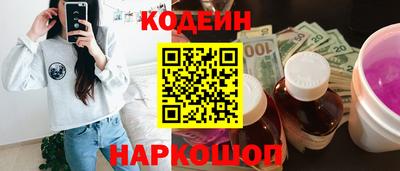 метамфетамин Гай