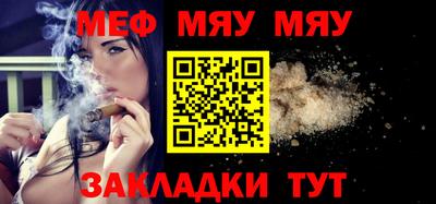 бутират Гатчина