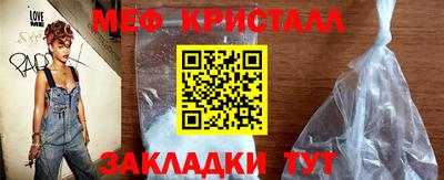 метамфетамин Гай