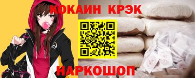 метамфетамин Гай