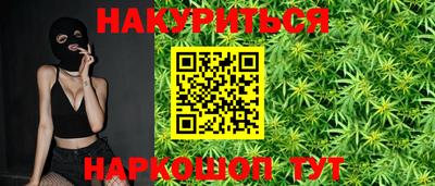 бутират Гатчина