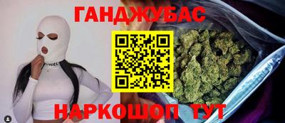 метамфетамин Гай
