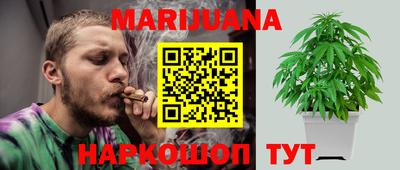 бутират Гатчина