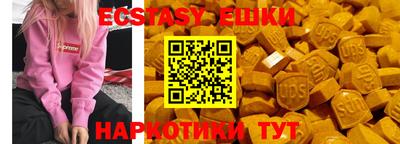 экстази Гагарин