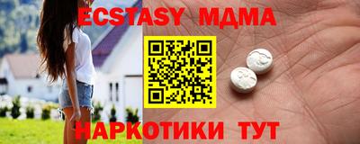 бутират Гатчина