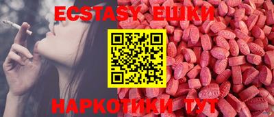 метамфетамин Гай