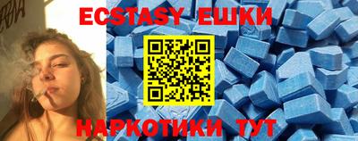 экстази Гагарин