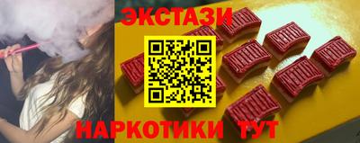 бутират Гатчина