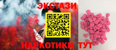 метамфетамин Гай