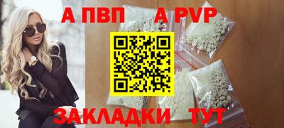 метамфетамин Гай