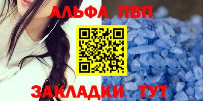 метамфетамин Гай