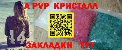 бутират Гатчина