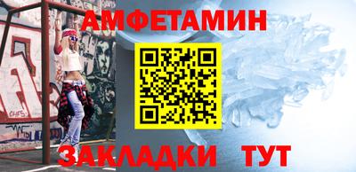 метамфетамин Гай