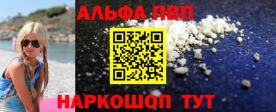 метамфетамин Гай