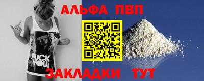 метамфетамин Гай
