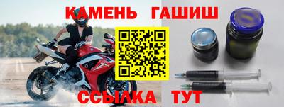 бутират Гатчина