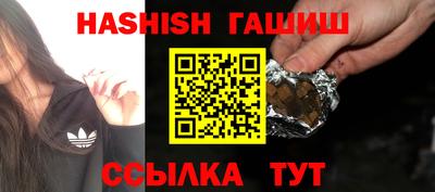 бутират Гатчина