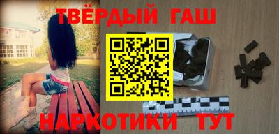 метамфетамин Гай