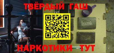 бутират Гатчина