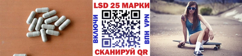 LSD-25 экстази кислота  Симферополь 