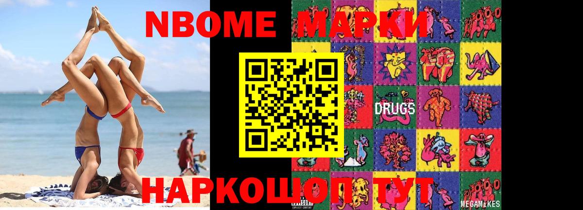 ЛСД экстази ecstasy  ЛСД экстази кислота  Вход с VPN  Симферополь 