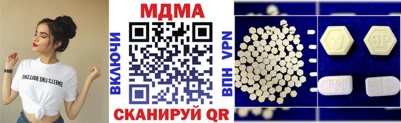 KRAKEN ссылки  Симферополь  MDMA молли 