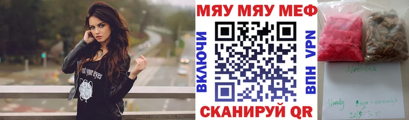 МЕФ VHQ  кракен рабочий сайт  Симферополь 