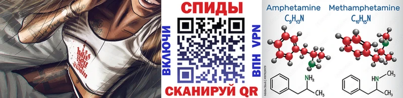 Метамфетамин витя  Симферополь 
